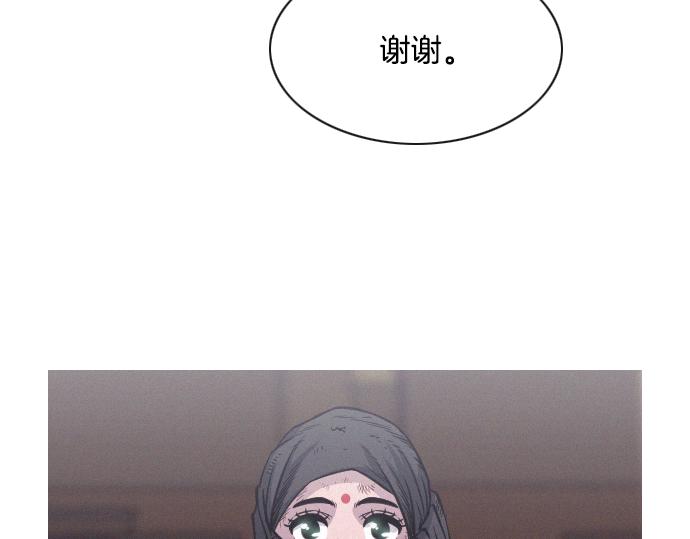 第50话 跟踪在前，尾随在后94