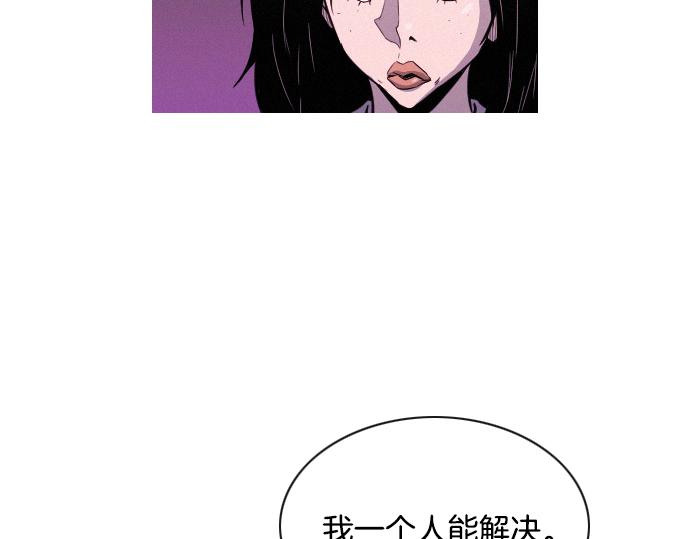 第50话 跟踪在前，尾随在后98