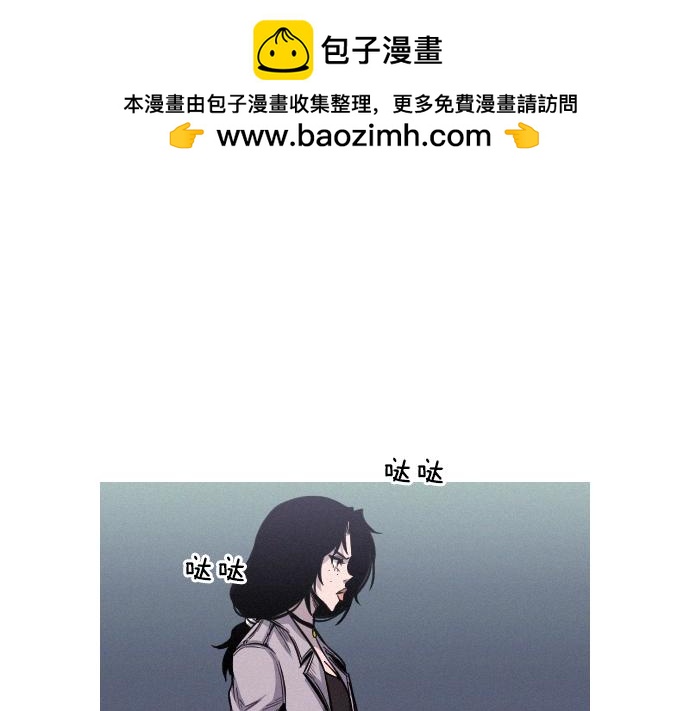 第51话 女人们的战斗0
