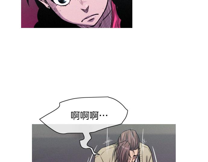 第51话 女人们的战斗102