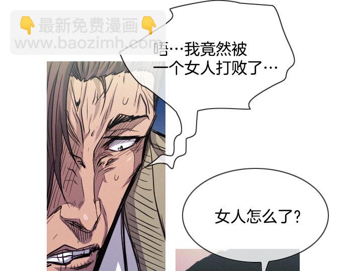 第51话 女人们的战斗108