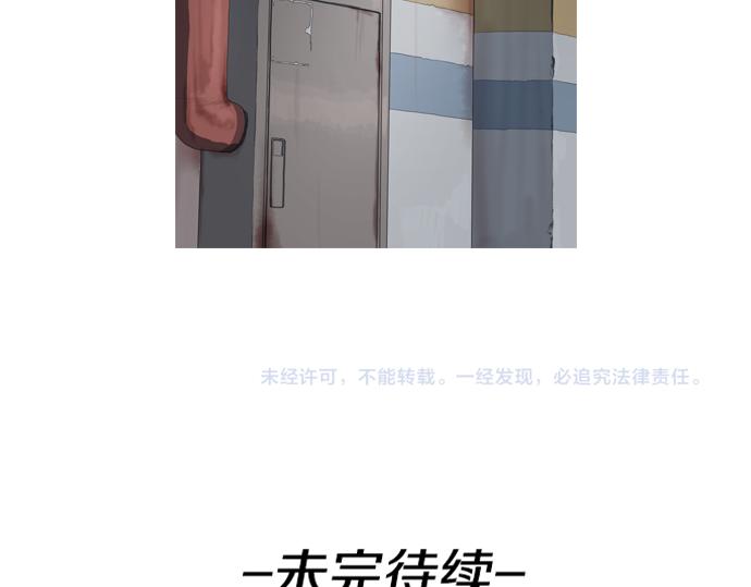 第51话 女人们的战斗118