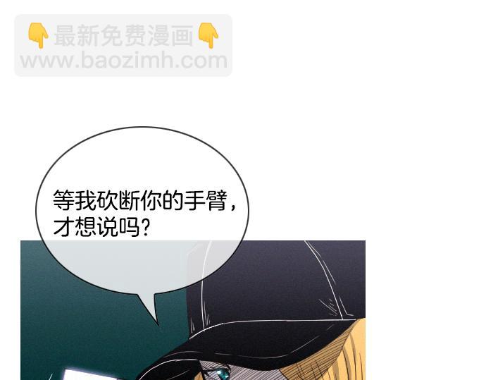 第51话 女人们的战斗22