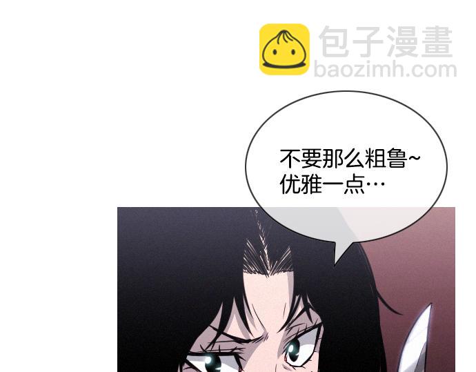 第51话 女人们的战斗24
