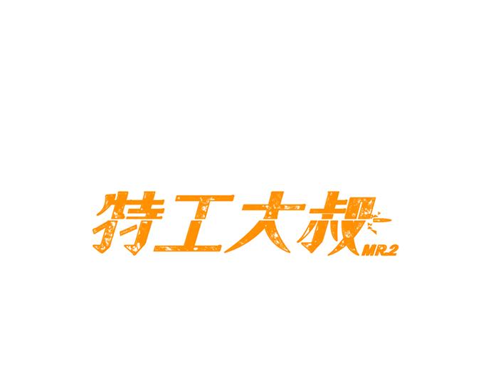 第51话 女人们的战斗27