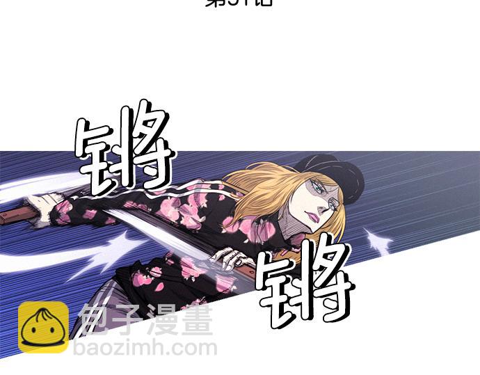 第51话 女人们的战斗29