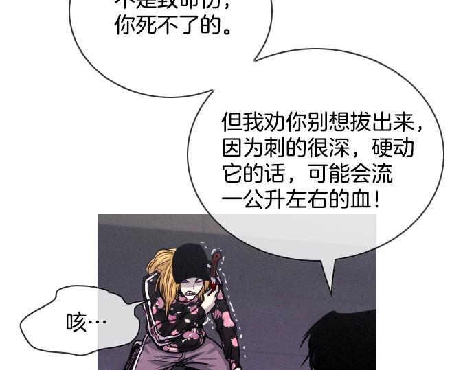 第51话 女人们的战斗47