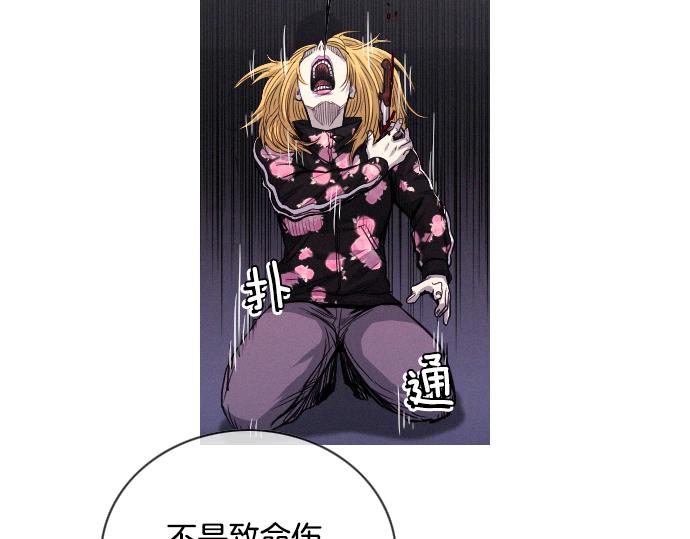 第51话 女人们的战斗50