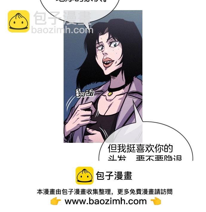第51话 女人们的战斗53