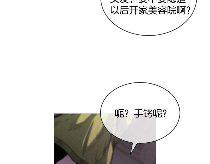 第51话 女人们的战斗54