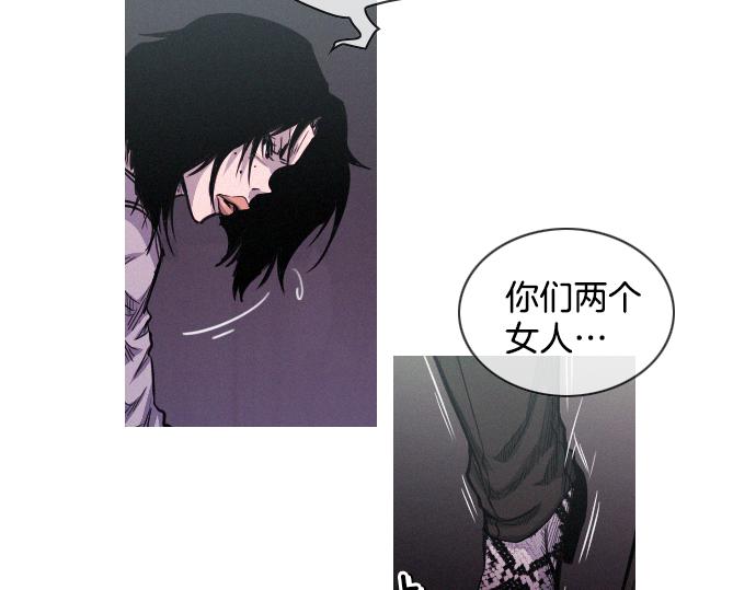 第51话 女人们的战斗63