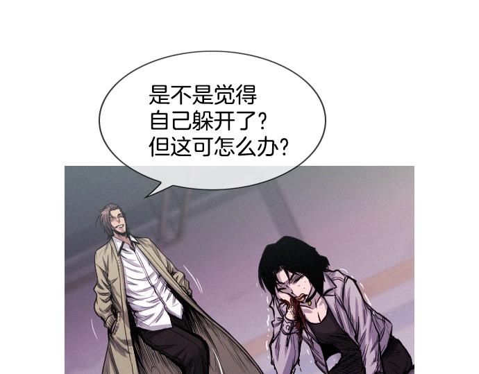 第51话 女人们的战斗71