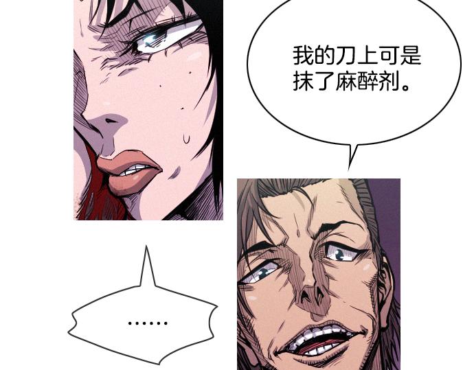 第51话 女人们的战斗73