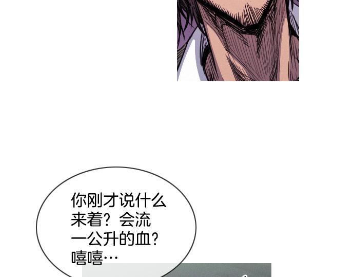 第51话 女人们的战斗74