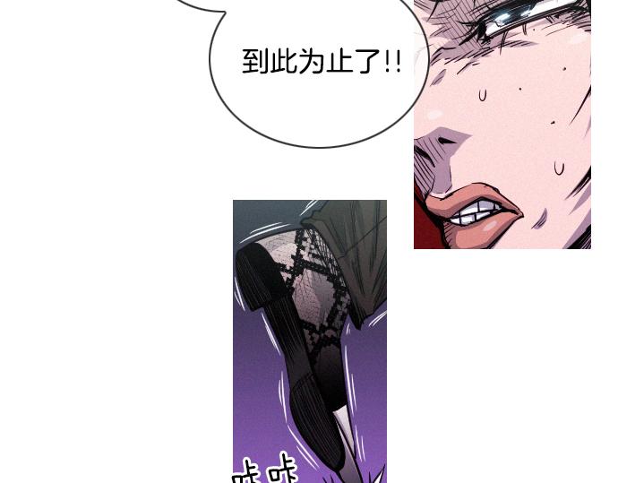 第51话 女人们的战斗77