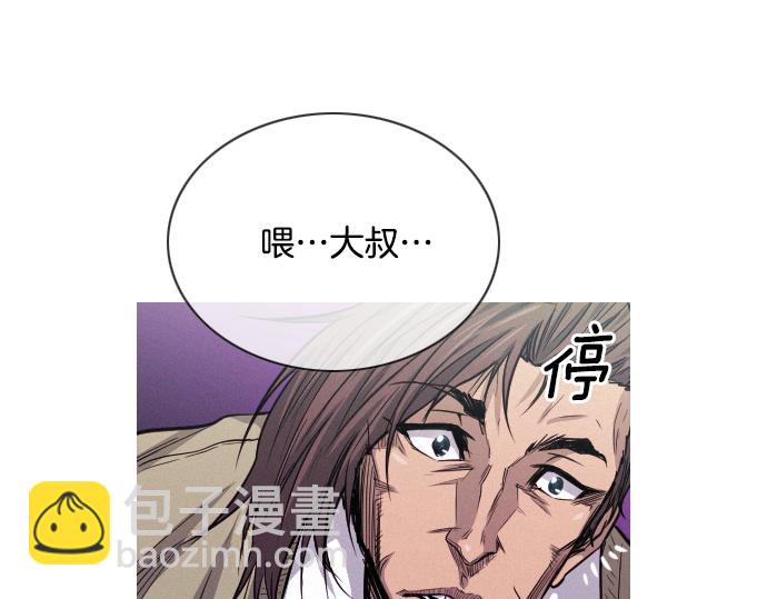 第51话 女人们的战斗79