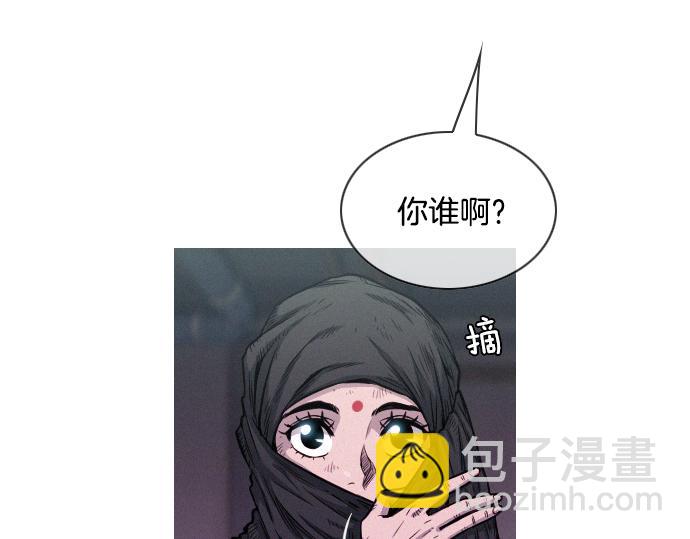 第51话 女人们的战斗82