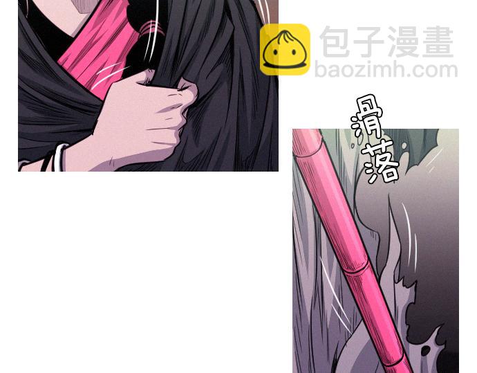 第51话 女人们的战斗84