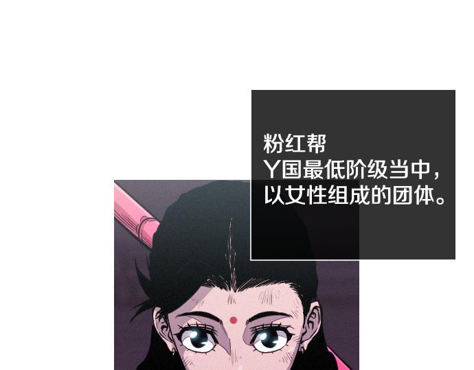 第51话 女人们的战斗90