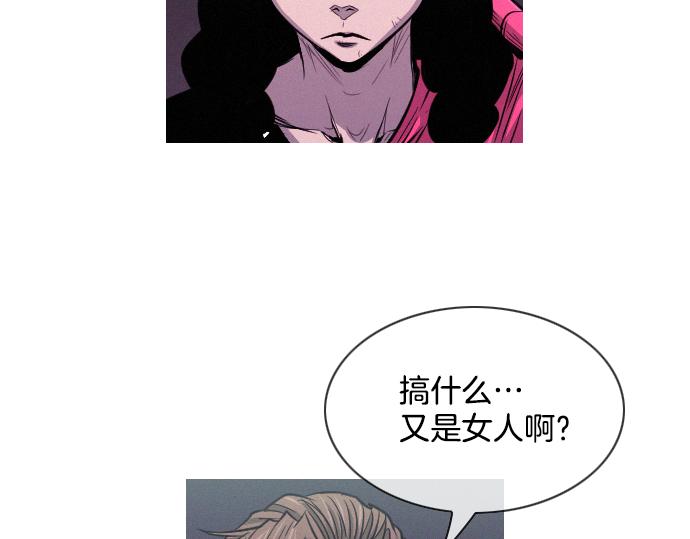 第51话 女人们的战斗91
