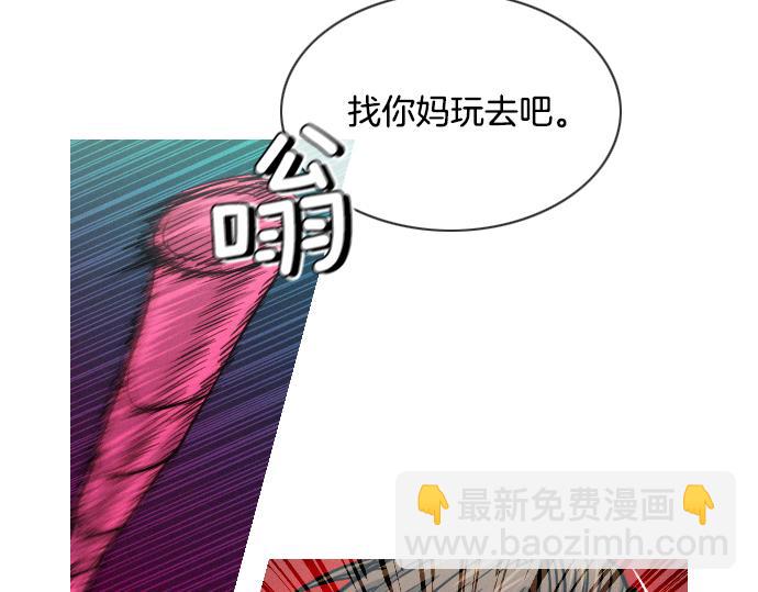 第51话 女人们的战斗93
