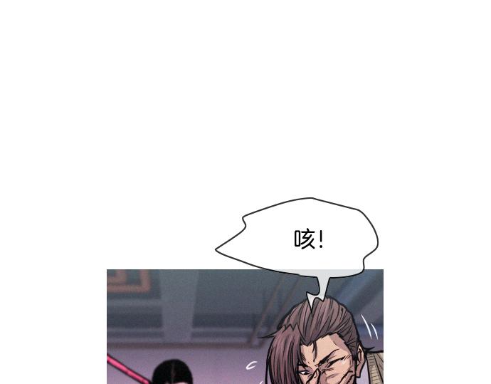 第51话 女人们的战斗95