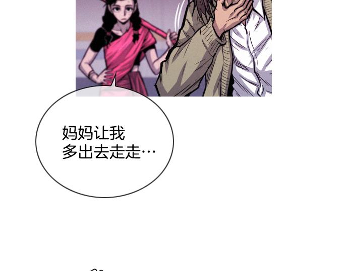 第51话 女人们的战斗96