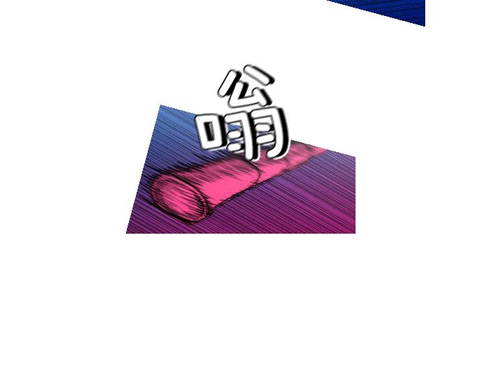第51话 女人们的战斗98
