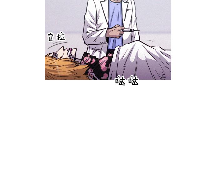 第52话 逮捕现场16