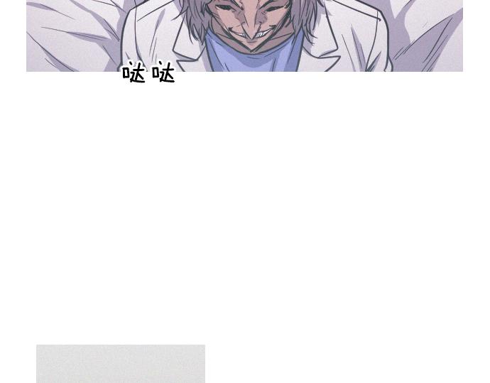 第52话 逮捕现场20
