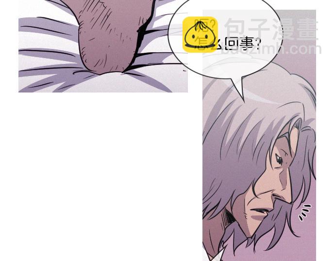 第52话 逮捕现场29