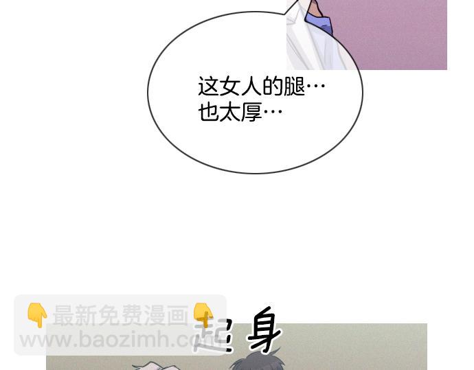 第52话 逮捕现场30