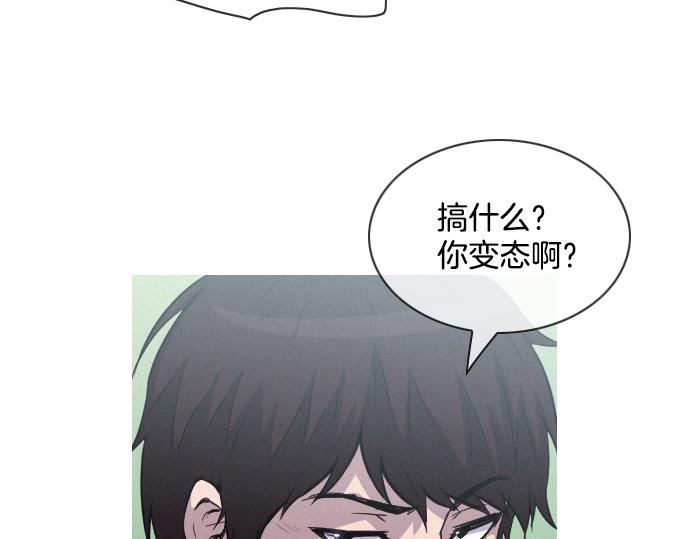 第52话 逮捕现场32