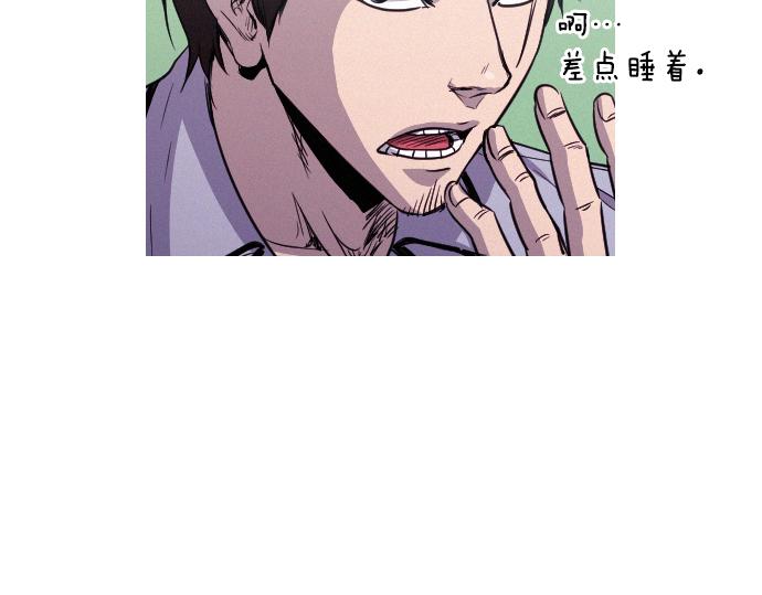第52话 逮捕现场33