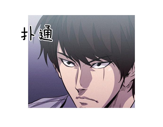 第52话 逮捕现场38