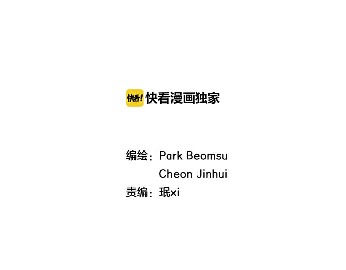 第52话 逮捕现场40