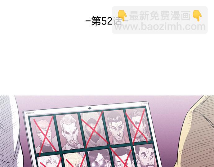 第52话 逮捕现场41