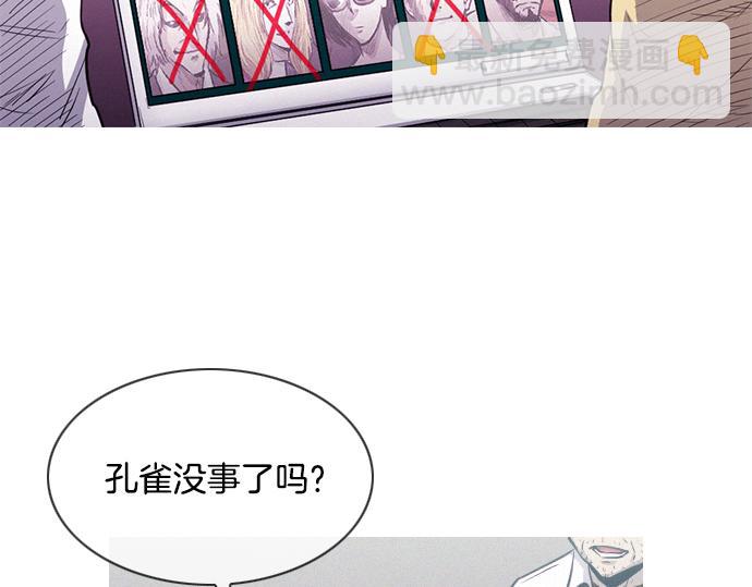 第52话 逮捕现场42