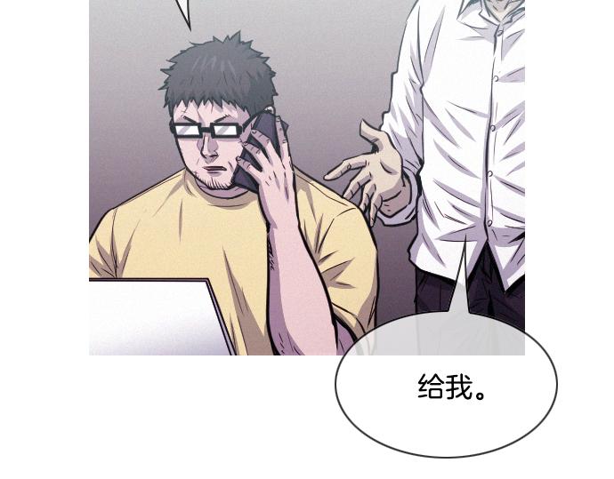 第52话 逮捕现场43