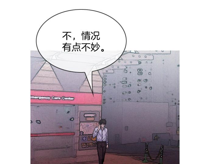 第52话 逮捕现场44