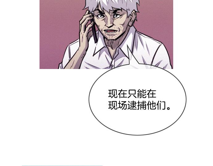 第52话 逮捕现场46