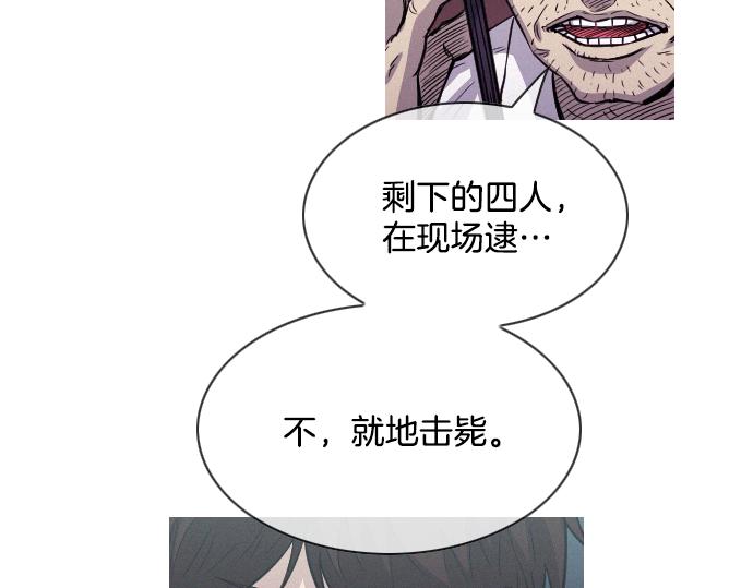 第52话 逮捕现场48
