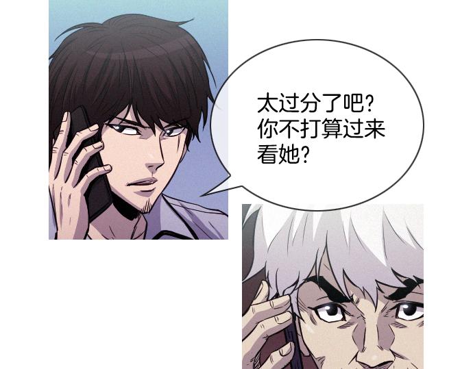 第52话 逮捕现场51