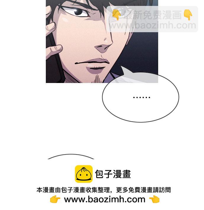 第52话 逮捕现场53