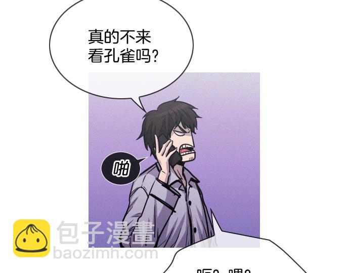 第52话 逮捕现场54