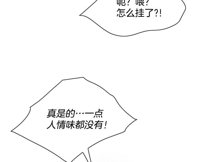 第52话 逮捕现场55
