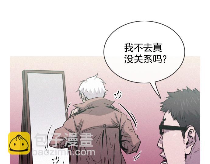 第52话 逮捕现场58