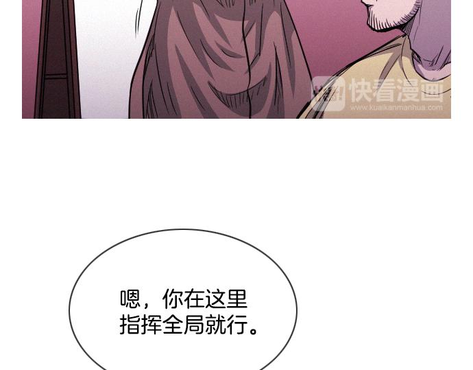 第52话 逮捕现场59