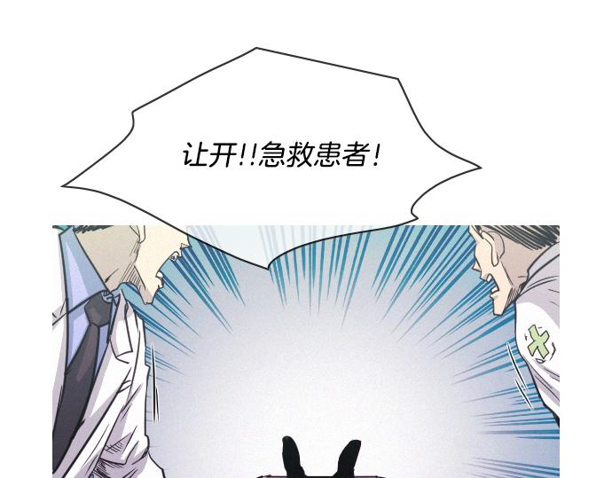 第52话 逮捕现场6