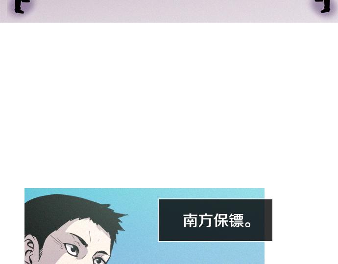 第52话 逮捕现场74